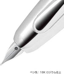 Stylo Plume Pilot FCSE-3MR-MARF Rouge Sans Capuchon